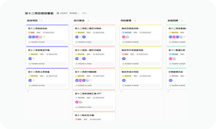 模板