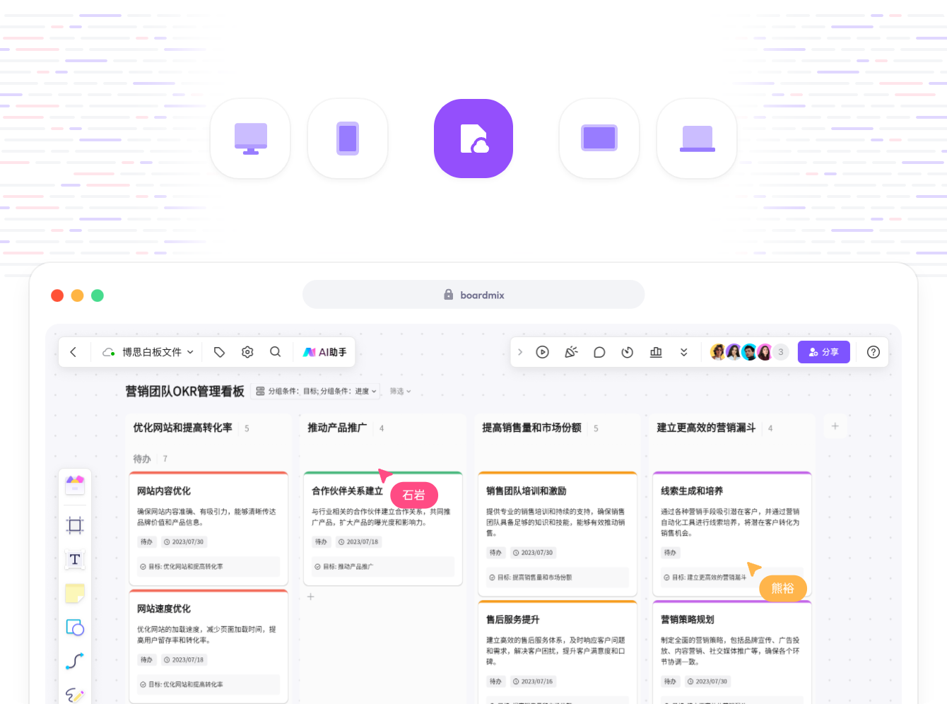 多平台支持