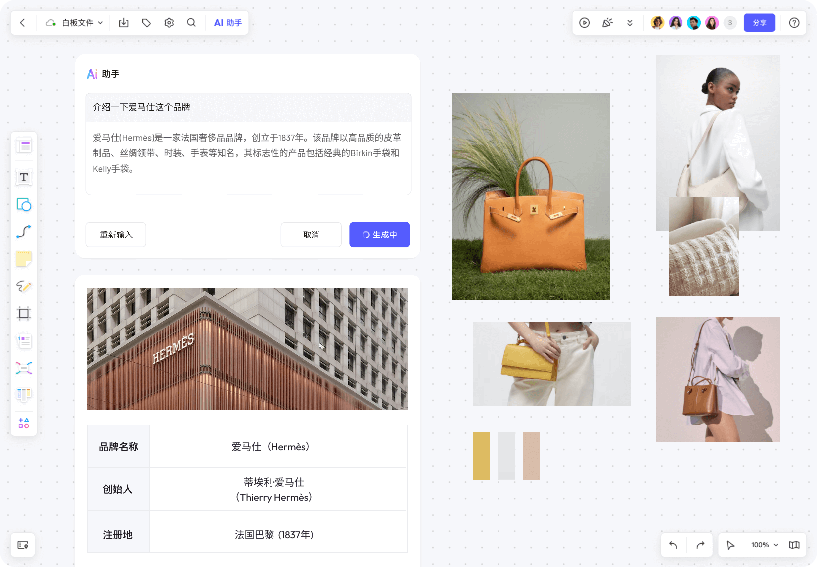 企业管理