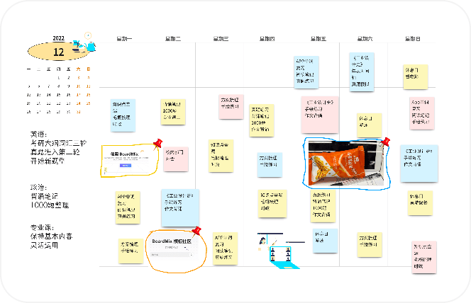 brainstorm template