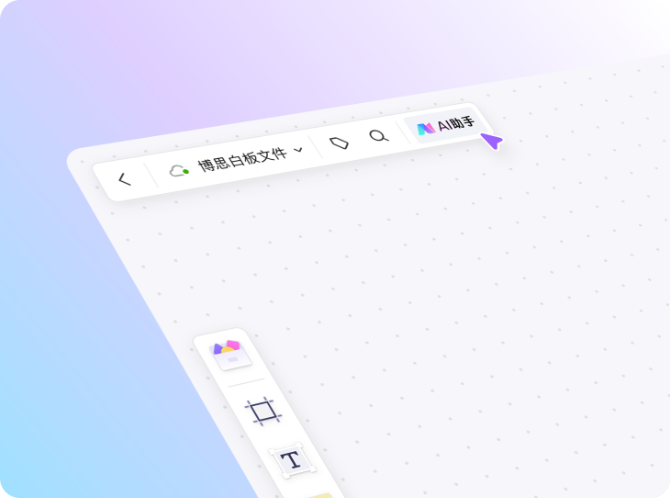 随时随地开启工作