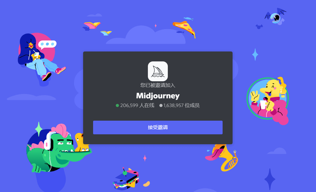 Midjourney