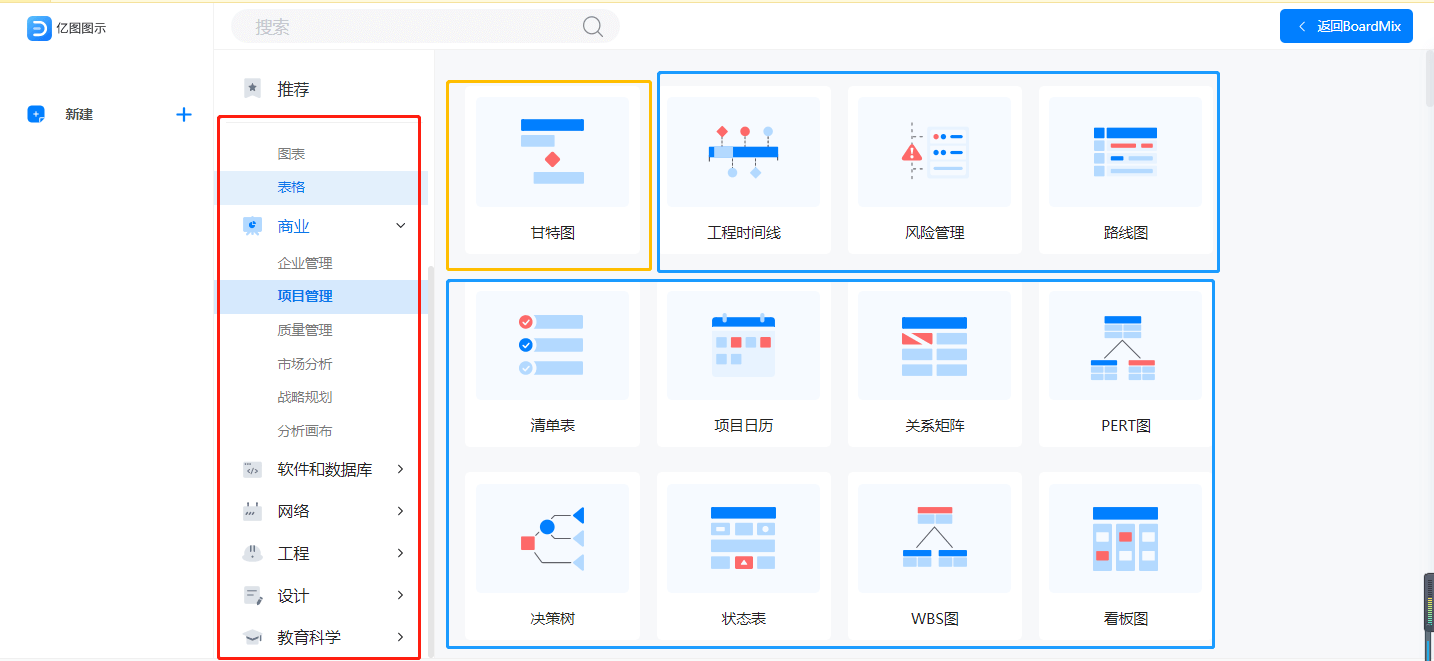 开始建立第一个项目